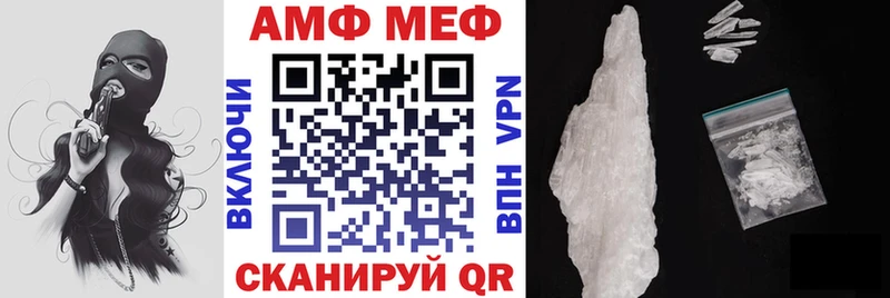 АМФ Premium  что такое   Приморск 