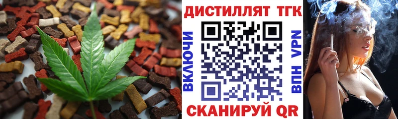 Canna-Cookies конопля  где купить   Приморск 