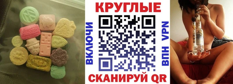 Экстази Philipp Plein  MEGA онион  Приморск 
