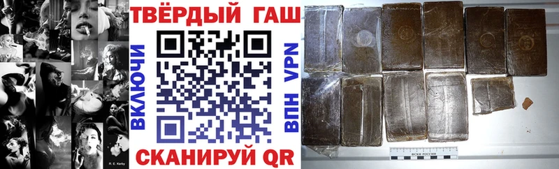 закладка  Приморск  Гашиш hashish 
