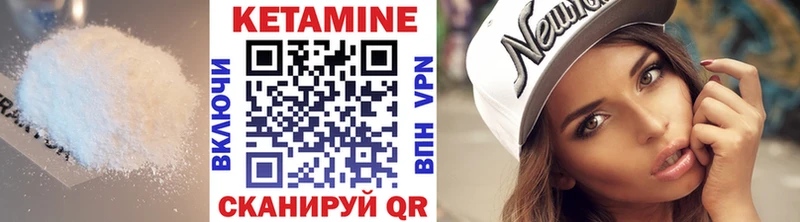 цены наркотик  OMG зеркало  КЕТАМИН ketamine  Приморск 