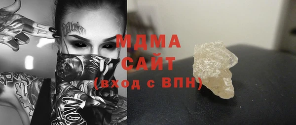 MESCALINE Алексеевка