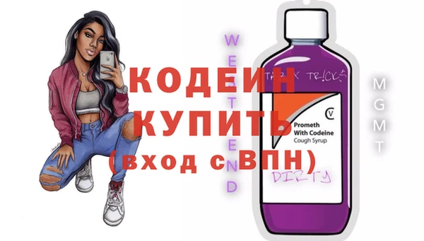 MESCALINE Алексеевка