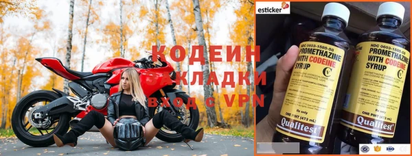 MESCALINE Алексеевка