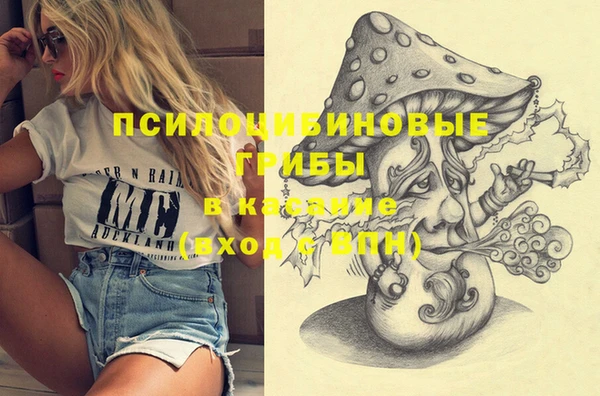 MESCALINE Алексеевка
