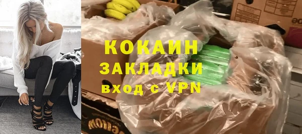кокаин VHQ Алзамай