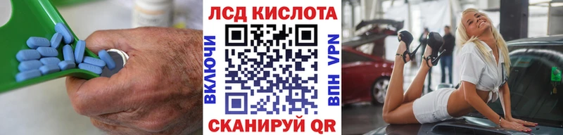 Лсд 25 экстази ecstasy  ОМГ ОМГ вход  Приморск  купить  