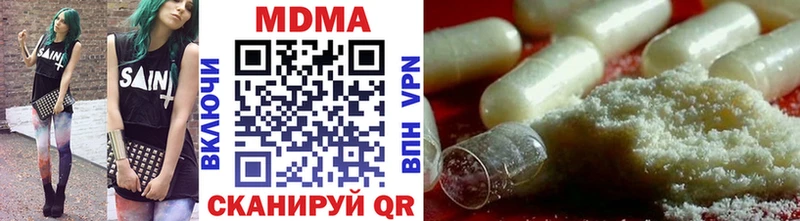 МДМА VHQ  Приморск 