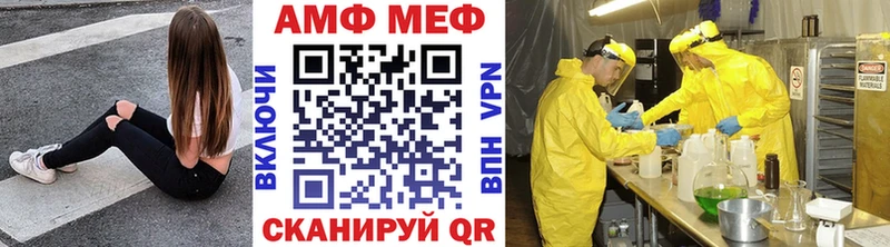 Метамфетамин пудра  Приморск 