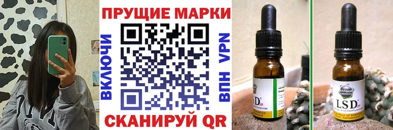 наркошоп  Приморск  Марки 25I-NBOMe 1,5мг 