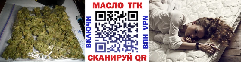 ТГК жижа  Приморск 