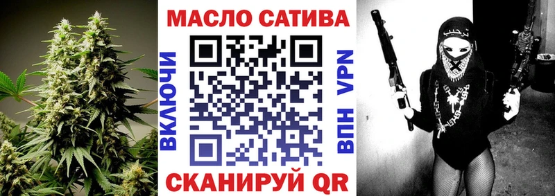 ТГК гашишное масло Приморск