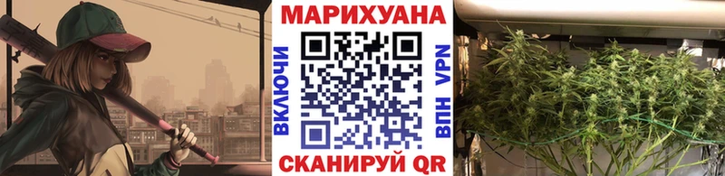 МАРИХУАНА White Widow  Приморск 